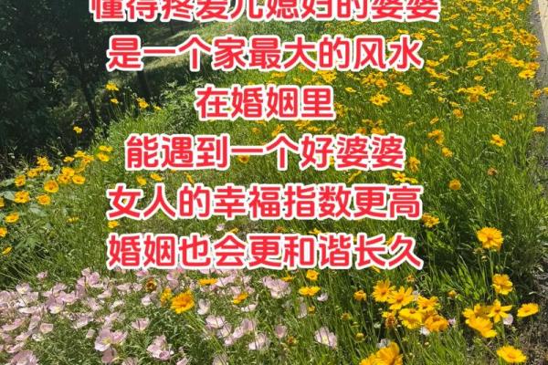 婚姻风水:不利于女人结婚风水 婚姻风水:不利于女人结婚风水