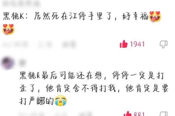 网友分享自己的算命经历，这谁顶得住啊