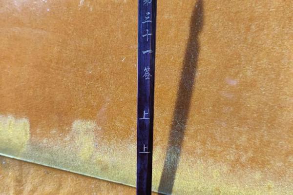 吕祖灵签签求复合 吕祖灵签签求复合