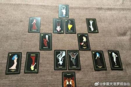 塔罗牌测试他的恋爱观是怎样的？
