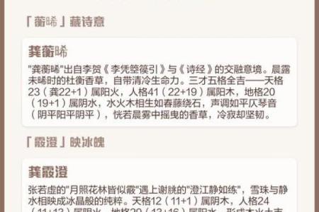 龚姓男孩名字大全-龚姓男孩起名字大全-龚姓名字大全姓名