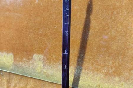 吕祖灵签签求复合