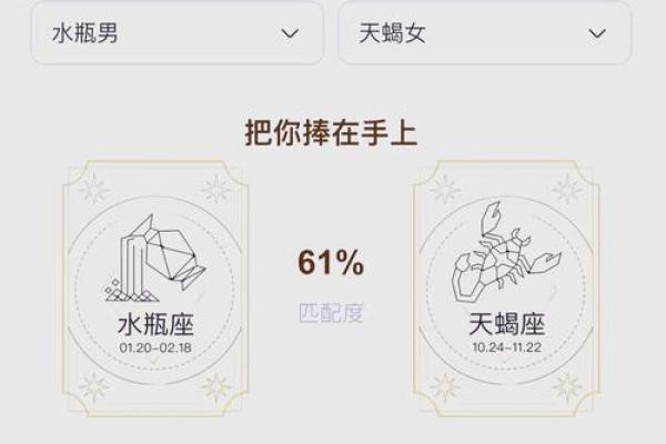 天蝎和双鱼是怎么分手的星座 天蝎和双鱼是怎么分手的星座