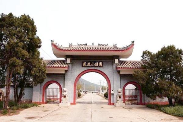 北京凤凰山陵园风水好吗? 北京凤凰山陵园风水好吗?