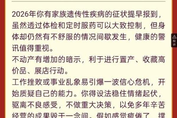 张盛舒免费测算紫微斗数 紫微科技斗数张盛舒? 张盛舒免费测算紫微斗数 紫微科技斗数张盛舒?