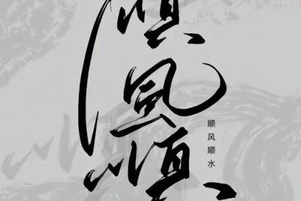 紫薇斗数曹展硕 紫薇斗数曹展硕