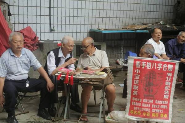 街头算命的真有那么准吗 街头算命的真有那么准吗