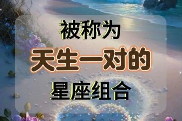 扶摇直上 最能步步登高的星座 扶摇直上 最能步步登高的星座