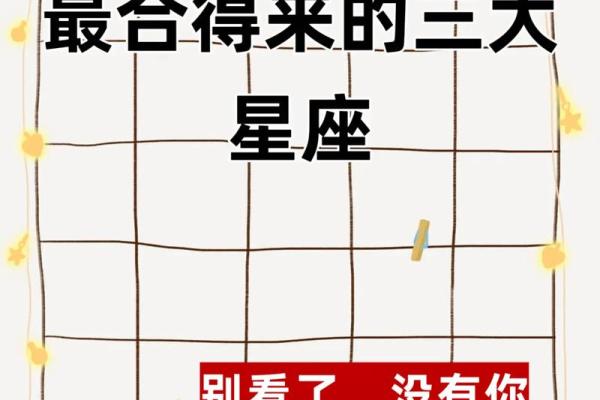 双鱼女和天秤男星座合适吗 双鱼女和天秤男星座合适吗