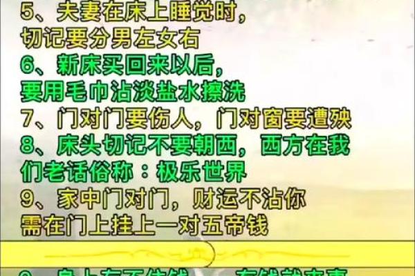 婚后夫妻常争吵是家风水问题吗 婚后夫妻常争吵是家风水问题吗