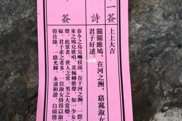 佛祖灵签第十签详解:甘罗十二为丞相 佛祖灵签第十签详解:甘罗十二为丞相