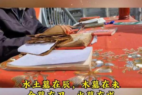 八字未库 八字未库