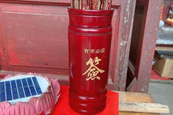 观音灵签50签算命先生