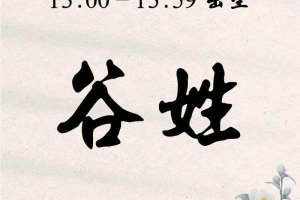 2019年5月23号丑时出生的男孩如何起名姓名 2019年5月23号丑时出生的男孩如何起名姓名