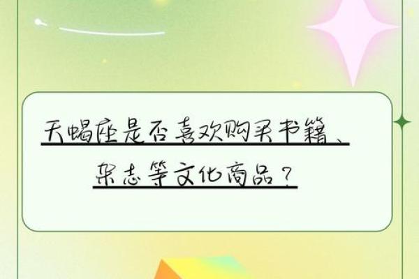哪几种星座天生就学习好 哪几种星座天生就学习好