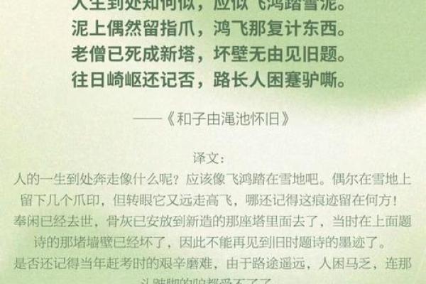 苏轼去世前路过南华寺,拜谒六祖真身后大哭,临终留八字总结一生 苏轼去世前路过南华寺,拜谒六祖真身后大哭,临终留八字总结一生