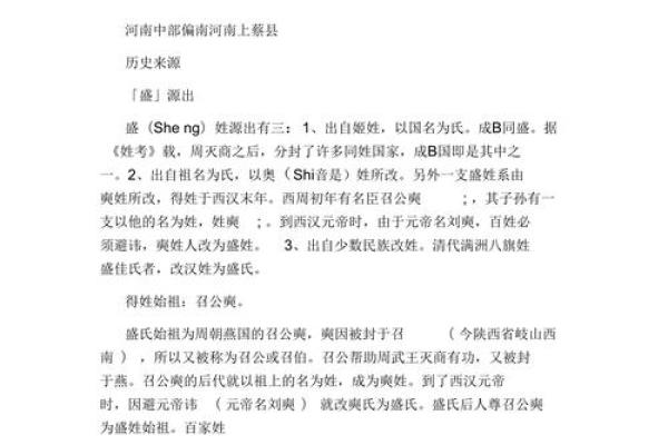 姓宰的名人-姓名学-华易算命网姓名 姓宰的名人-姓名学-华易算命网姓名