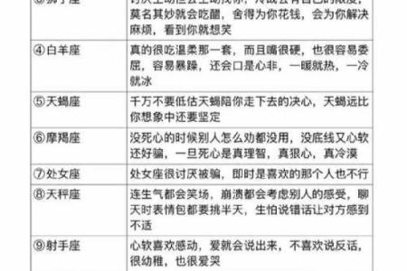 女生的这些地方令十二星座男无法直视！