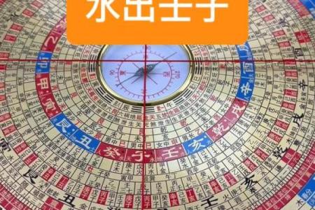 风水中的_风水中的堂口指的什么