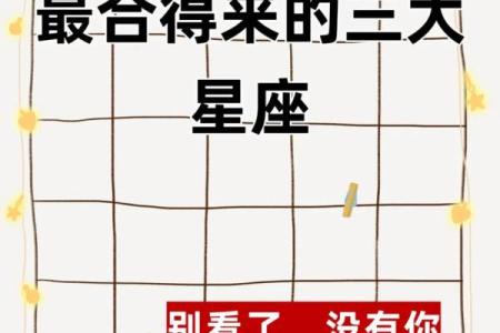 双鱼女和天秤男星座合适吗