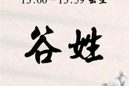 2019年5月23号丑时出生的男孩如何起名姓名