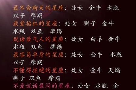 每日星座卡怎么用不了