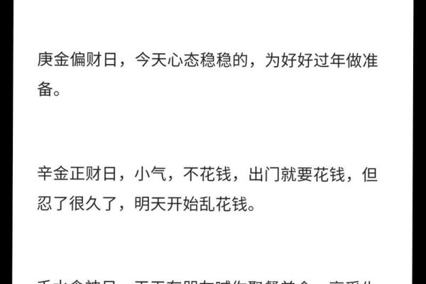 子午卯酉八字 子午卯酉八字