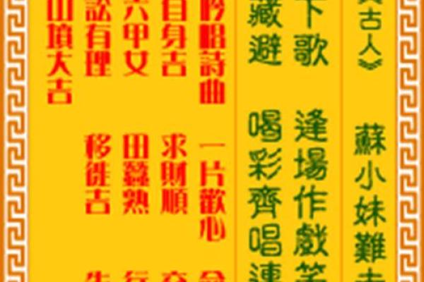 文殊菩萨免费灵签抽签 文殊菩萨免费灵签抽签