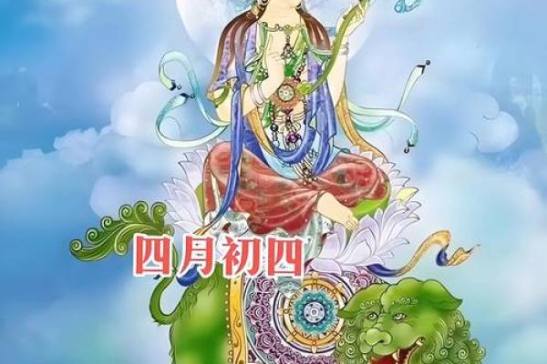 文殊菩萨免费灵签抽签 文殊菩萨免费灵签抽签