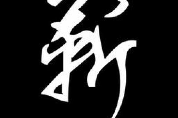 靳姓男孩名字大全-靳姓男孩起名字大全-靳姓名字大全姓名