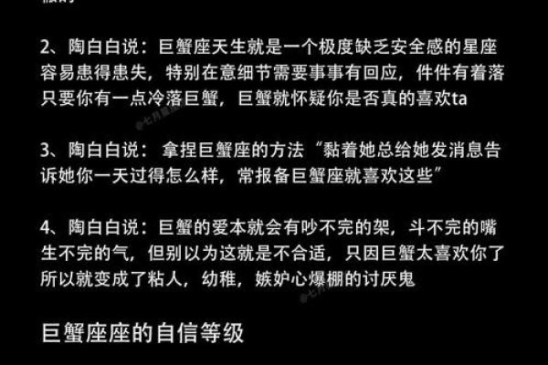 前任结婚了还会去打扰TA的星座 前任结婚了还会去打扰TA的星座
