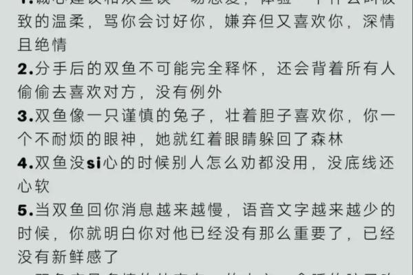 探秘星座世界：十二星座之我最爱