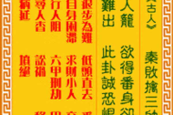 观音灵签18求工作结果 观音灵签18求工作结果