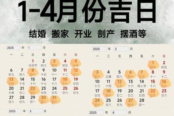 生辰八字测结婚吉日 生辰八字测结婚吉日