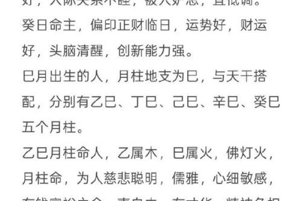 十灵日生人容易早亡吗 容易早亡的八字 十灵日生人容易早亡吗 容易早亡的八字