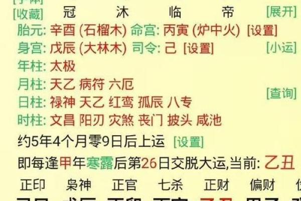 壬水八字分析及性格特征解读 壬水八字分析及性格特征解读