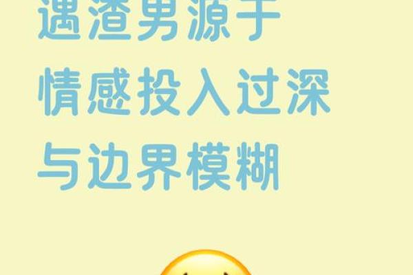 哪些星座被误认为渣男了 哪些星座被误认为渣男了