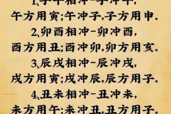 八字破解 八字破解