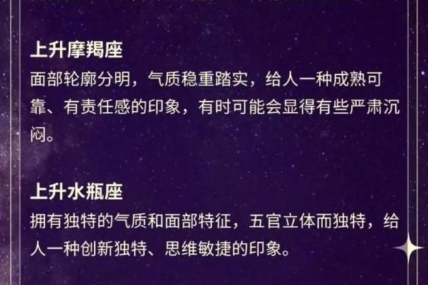 什么叫上升星座 上升星座是什么 什么叫上升星座 上升星座是什么