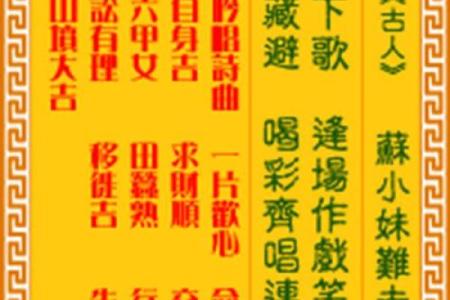 文殊菩萨免费灵签抽签