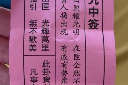 金顶灵签抽签怎么抽的