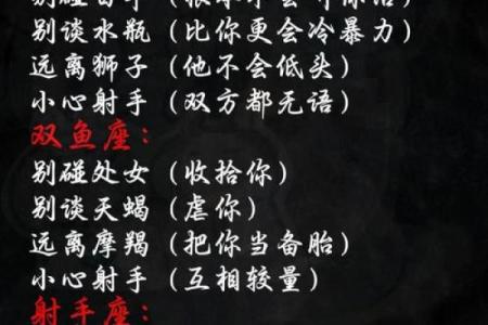 最全的星座百科知识大全，包含星座性格、星座配对等详细资料