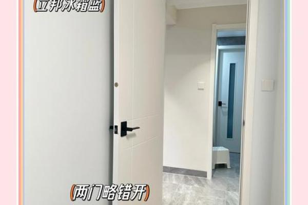 书房门正对卫生间门有什么风水讲究 书房门正对卫生间门有什么风水讲究