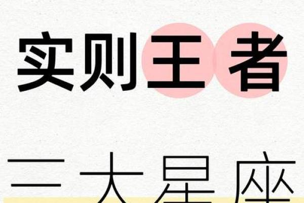 装熊的是什么星座 装熊的是什么星座