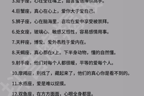 分手快乐?不会发生在这些星座身上 分手快乐?不会发生在这些星座身上