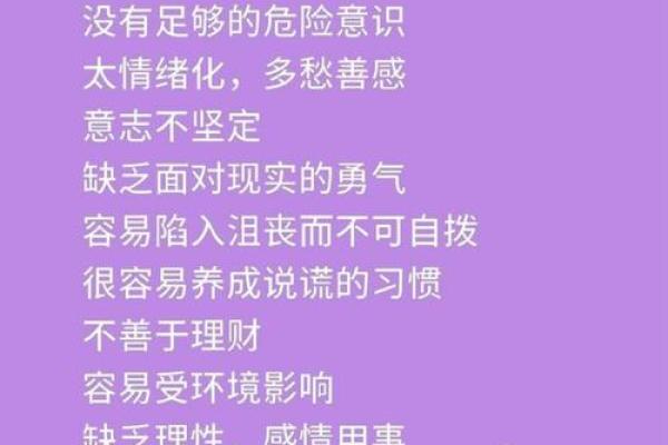 哪些星座女生第六感最准 哪些星座女生第六感最准