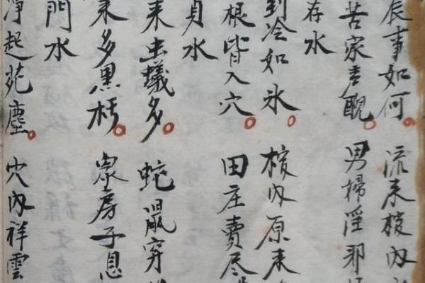 千金不换的风水知识，建议收藏