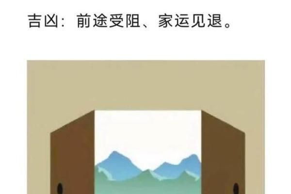 常见的风水煞气如何破解-