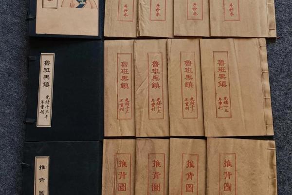 最权威的风水，最权威的风水书籍