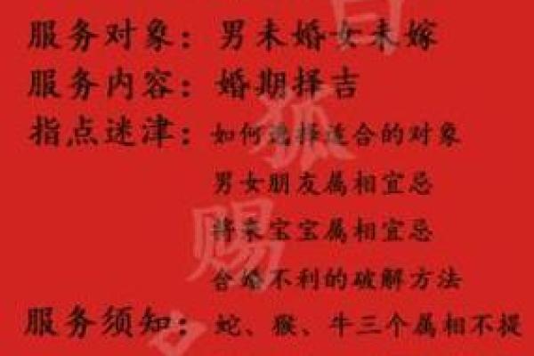 八字配对姻缘 八字配对姻缘可靠吗知乎？